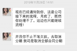 海南讨债公司成功追回初中同学借款40万成功案例